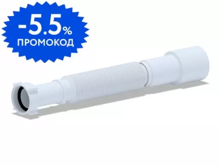 Гофра для раковины или мойки «АНИпласт» K206 1 1/4"-40/50 (366-776)