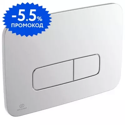 Кнопка смыва «Ideal Standard» Prosys Oleas матовый хром