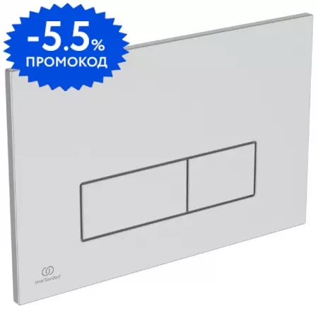 Кнопка смыва «Ideal Standard» Prosys Oleas матовый хром