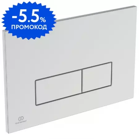 Кнопка смыва «Ideal Standard» Prosys Oleas хром