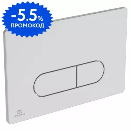 Кнопка смыва «Ideal Standard» Prosys Oleas матовая хромированная