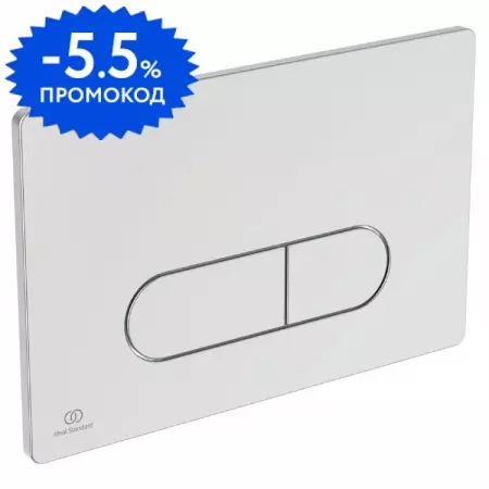 Кнопка смыва «Ideal Standard» Prosys Oleas хром