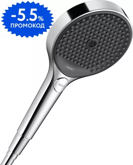 Ручная лейка «Hansgrohe» Rainfinity 26864000 хром