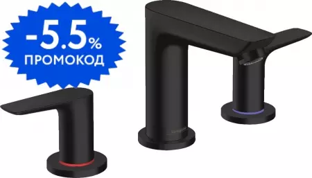 Смеситель для раковины «Hansgrohe» Talis E 71733670 с донным клапаном чёрный матовый