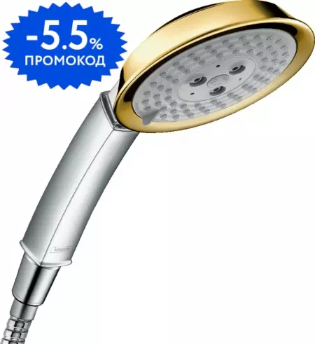 Ручная лейка «Hansgrohe» Raindance Classic 28548090 хром/золото