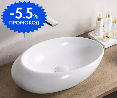 Раковина «Belbagno» 57/36 BB1396 фаянсовая белая