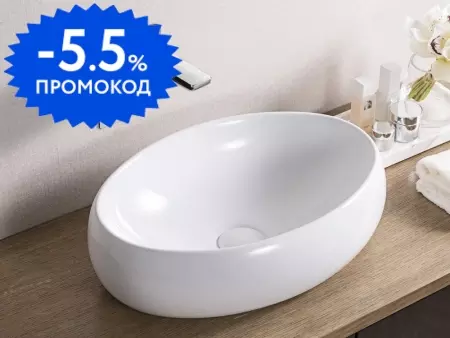 Раковина «Belbagno» 48/43 BB1085 фаянсовая белая