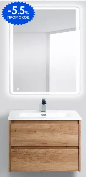 Мебель для ванной подвесная «Belbagno» Kraft 70 Rovere Nebrasca Nature