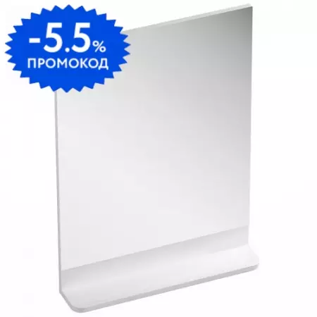 

Зеркало «Ravak» BeHappy II 53 без света белое