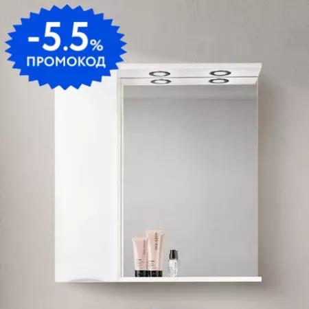 Зеркало с шкафчиком «Belbagno» Marino 80 с подсветкой Bianco Lucido левое