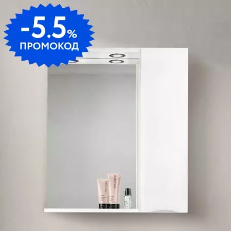 Зеркало с шкафчиком «Belbagno» Marino 70 с подсветкой Bianco Lucido правое