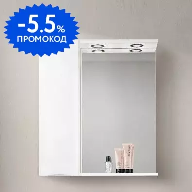 Зеркало с шкафчиком «Belbagno» Marino 70 с подсветкой Bianco Lucido левое