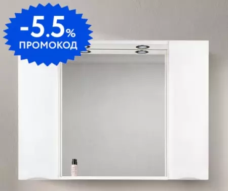 Зеркало с шкафчиком «Belbagno» Marino 120 с подсветкой Bianco Lucido