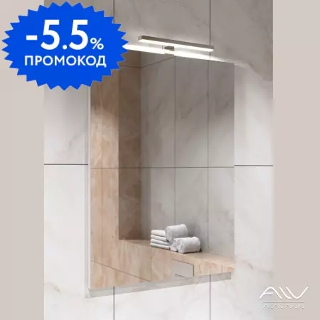 Зеркало «Alavann» Soft Silver 60 без света