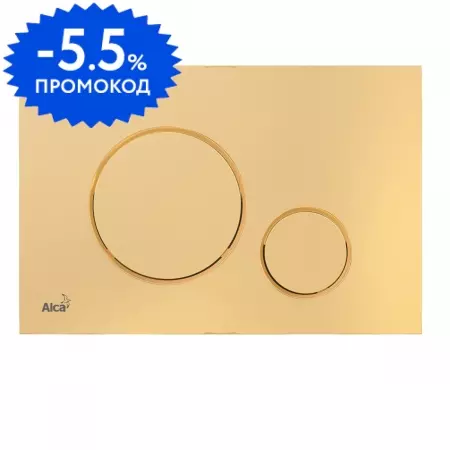 Кнопка смыва «AlcaPlast» M675 золото