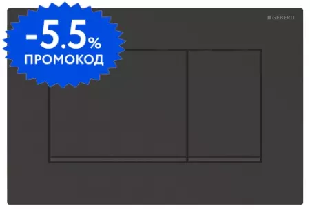 Кнопка смыва «Geberit» Sigma 30 115.883.16.1 черный матовый/черный глянцевый