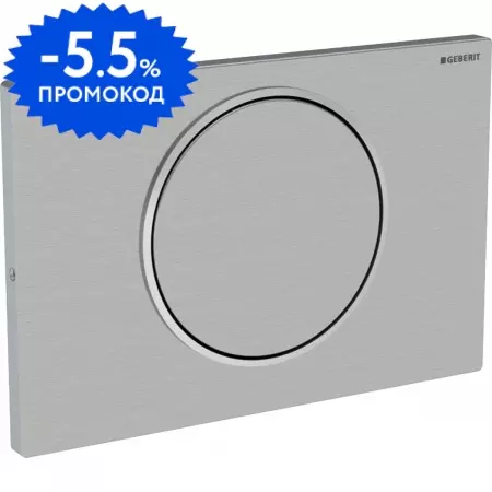 Кнопка смыва «Geberit» Sigma 10 115.787.SN.5 нержавеющая сталь