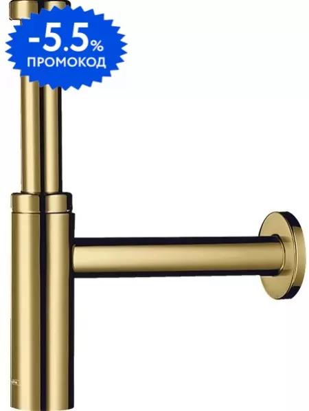 Сифон для раковины «Hansgrohe» Flowstar S 52105990 полированное золото