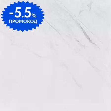 Напольная плитка «Gracia Ceramica» Celia PG 01 Glossy 45x45 010400000480 white