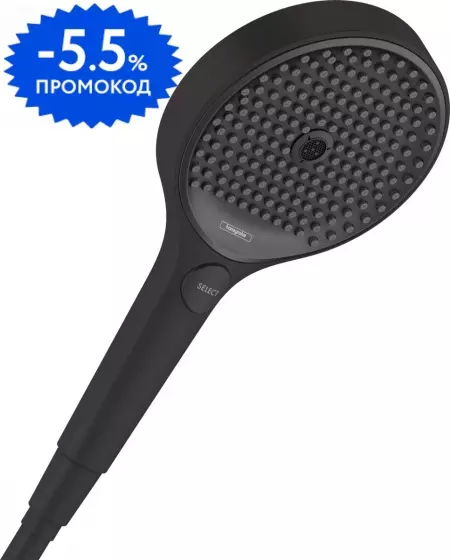 Ручная лейка «Hansgrohe» Rainfinity 26864670 чёрная матовая