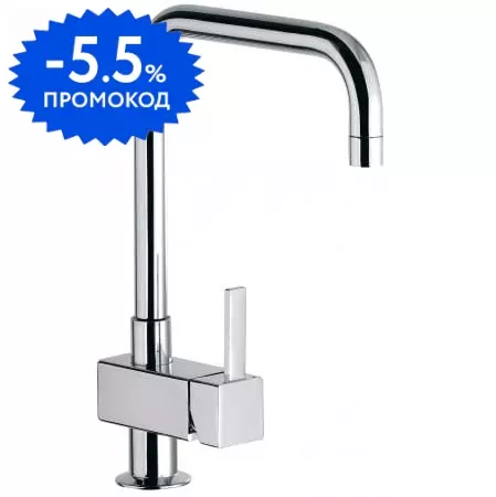 Смеситель для кухонной мойки «Remer» Square S42U хром