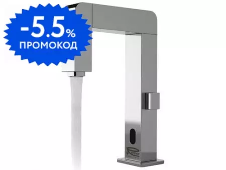 Смеситель для раковины «Remer» Tempor & Sensor SE18 сенсорный хром