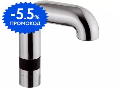 Смеситель для раковины «Remer» Tempor & Sensor SE15 сенсорный хром