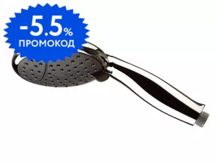 Ручная лейка «Remer» 318CAx хром