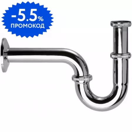 Сифон для раковины «Remer» 977114 хром