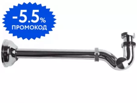 Сифон для раковины «Remer» 971Z114 хром