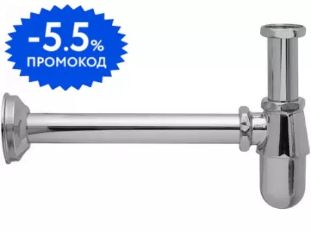 Сифон для раковины «Remer» 97010 хром