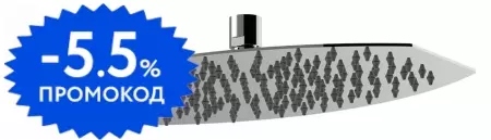 Верхний душ «Lemark» LM9485S хром