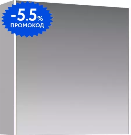 Зеркальный шкаф «Aqwella 5 Stars» Mobi 60 без света белый универсальный