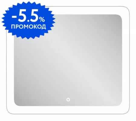 Зеркало «Veneciana» Orinoko 75 с подсветкой