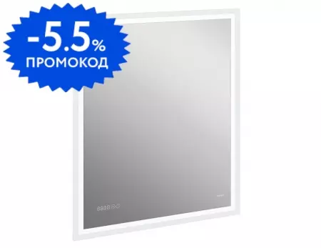 Зеркало «Cersanit» Design Pro 080 70/85 с подсветкой и подогревом