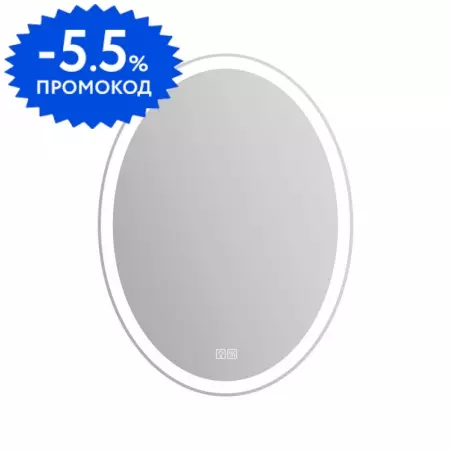 Зеркало «Belbagno» Spc-vst 60 с подсветкой