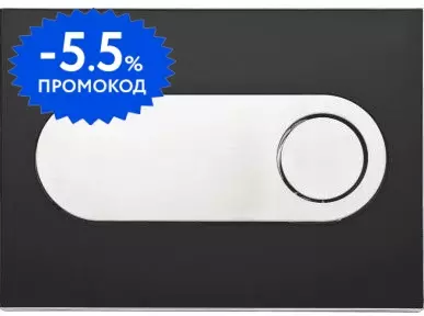 Кнопка смыва «Pestan» Fluenta Onyx 40006364 черная