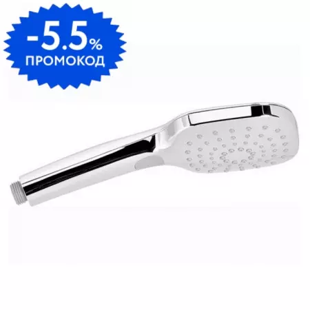 Ручная лейка «Remer» 318CPx хром