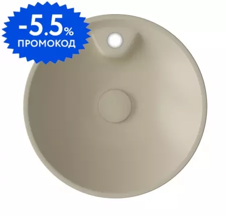 Раковина «Isvea» SistemaY 45/45 10SY65045SV-2K фарфоровая слоновая кость