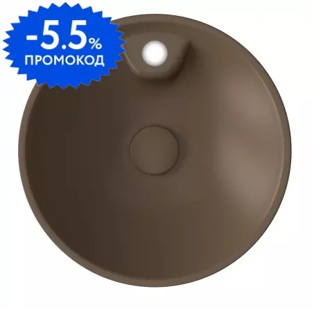 Раковина «Isvea» SistemaY 45/45 10SY65045SV-2H фарфоровая коричневая матовая