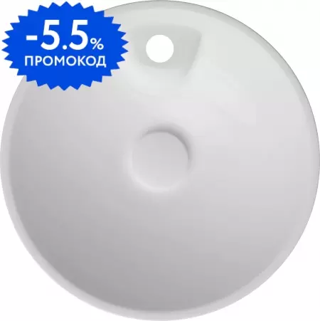 Раковина «Isvea» SistemaY 45/45 10SY65045SV-2L фарфоровая белая матовая