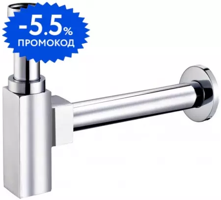 Сифон для раковины «Belbagno» BB-SMQ2-01 хром