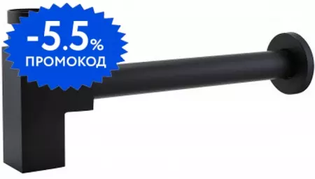 Сифон для раковины «Belbagno» BB-SMQ2-NERO чёрный