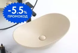 Раковина «Belbagno» BB1404 60/36 BB1404-H316 фаянсовая бежевая матовая