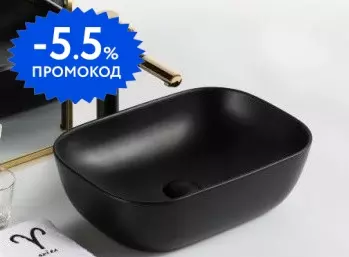 Раковина «Belbagno» 50/40 BB1302-H301 фаянсовая черная матовая