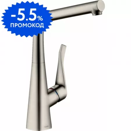 Смеситель для кухонной мойки «Hansgrohe» Metris M71 14822800 сталь