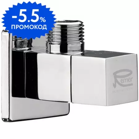 Кран бытовой «Remer» 128S1/2"-1/2" НР-НР хром