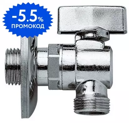 Кран шаровой бытовой «Remer» RR261 1/2"-1/2" НР-НР хром