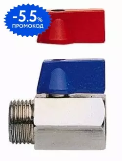 Кран шаровой бытовой «Remer» Mini 372MF12RB 1/2"-1/2"  ВР-НР хром