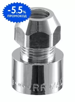 цанга*1/2" г хром RR 125F · Remer, 125F